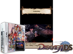 Makai Senki Disgaea - Makai no Ouji to Akai Tsuki (Japan) Cover